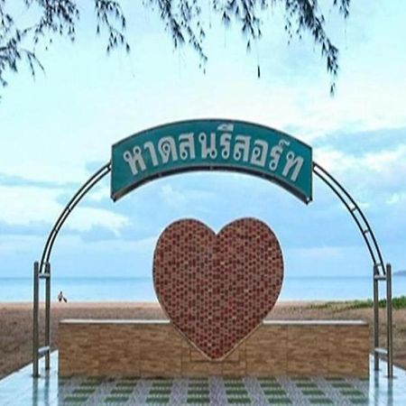 Haadson Resort Bang Saphan Noi Dış mekan fotoğraf